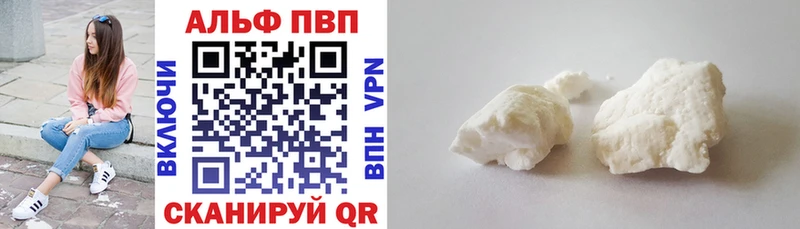Виды наркотиков купить Комсомольск Конопля  КОКАИН  ГАШИШ  Мефедрон 