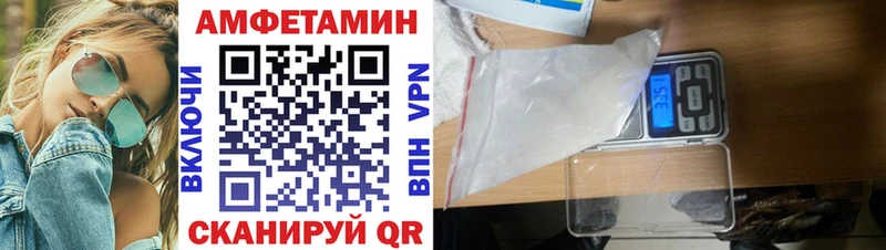 купить наркоту  Комсомольск  Amphetamine 98% 