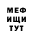 ГАШ 40% ТГК fuktface