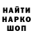 Героин гречка Dinerblch
