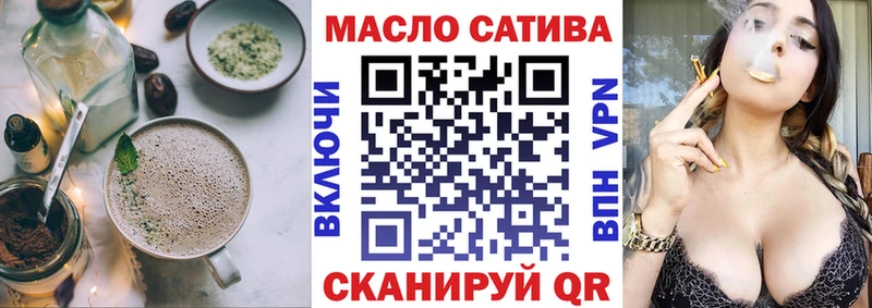 магазин  наркотиков  Комсомольск  Печенье с ТГК конопля 