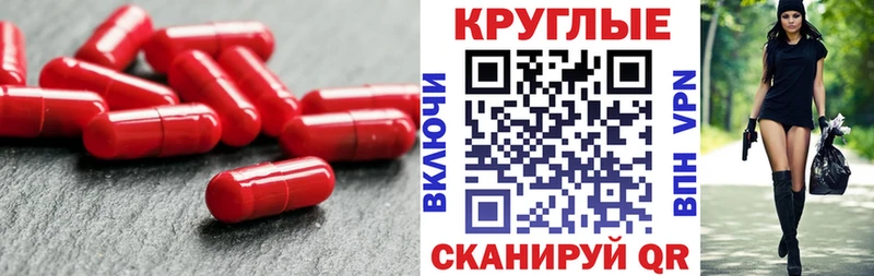 KRAKEN ссылка где купить наркотик Комсомольск ЭКСТАЗИ MDMA