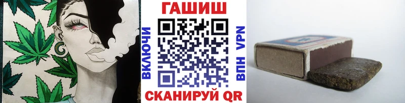 цены наркотик  hydra ТОР  Гашиш хэш  Комсомольск 