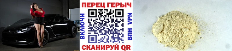 купить наркоту  Комсомольск  Героин герыч 
