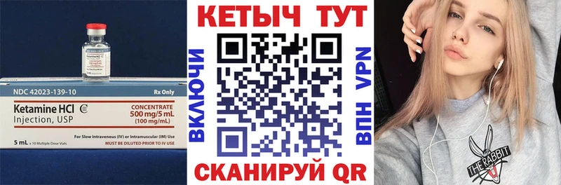 blacksprut зеркало  это какой сайт  КЕТАМИН ketamine  Комсомольск 