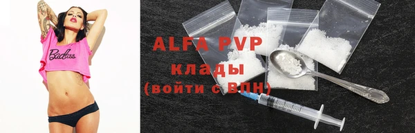 Альфа ПВП Алексеевка