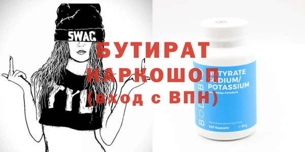 Альфа ПВП Алексеевка