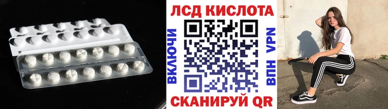 Лсд 25 экстази ecstasy  Комсомольск 