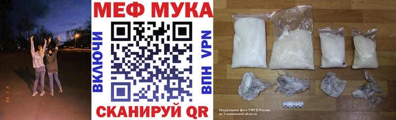 МЯУ-МЯУ VHQ  Комсомольск 