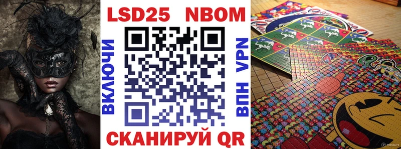 как найти закладки  Комсомольск  Марки NBOMe 1500мкг 